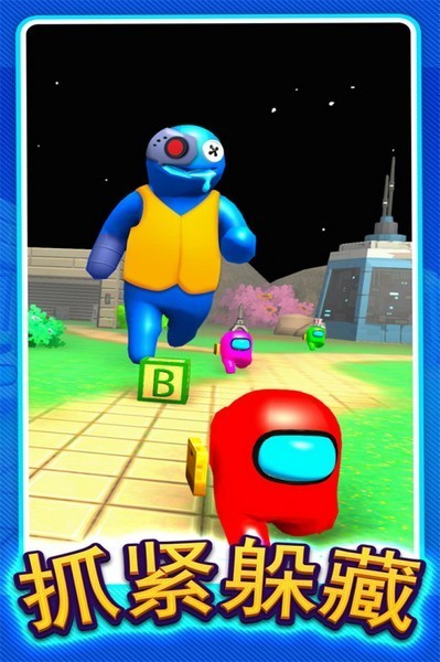 躲猫猫大赛app2026下载