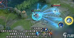 王者荣耀鲁班大师二技能重做后有什么效果