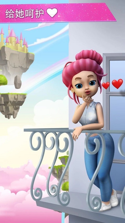 我的朋友安娜手机app版