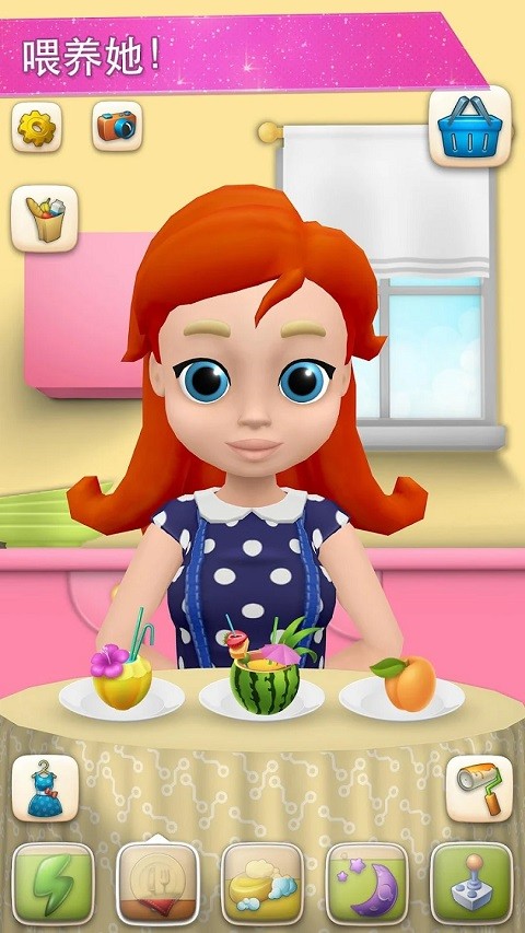 我的朋友安娜手机app版