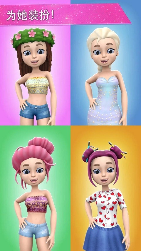 我的朋友安娜手机app版