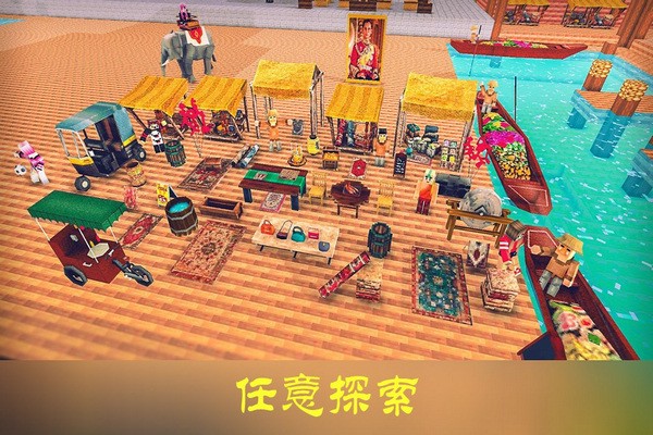 沙盒迷你世界手机版苹果下载