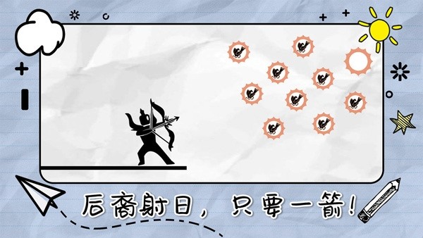 画线来闯关appios下载