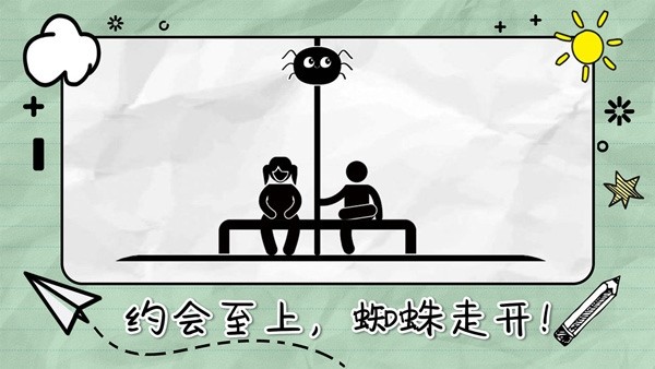 画线来闯关appios下载