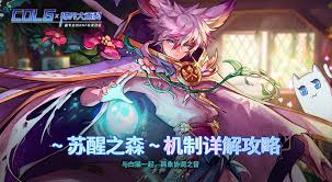 DNF和谐具现者之音用途是什么