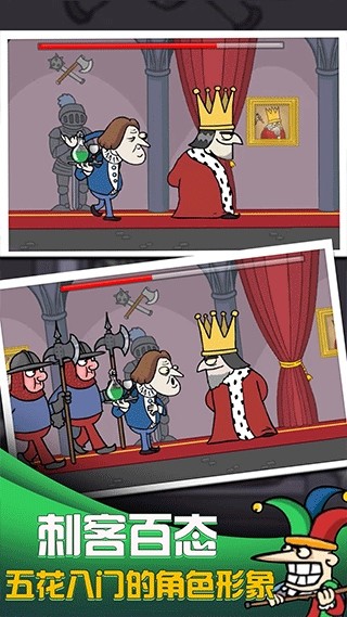 我要当国王2手机版苹果版