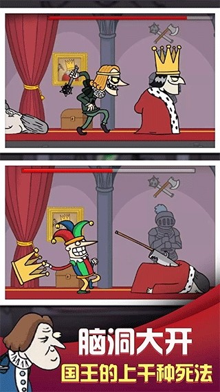 我要当国王2手机版苹果版