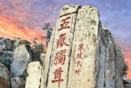 山东学习强安卓版