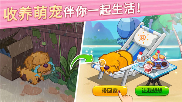 花儿爱消除手机ios版下载