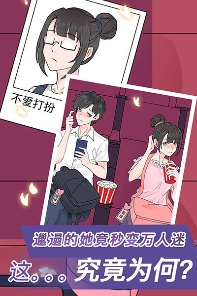 宝贝你听我解释2026ios版