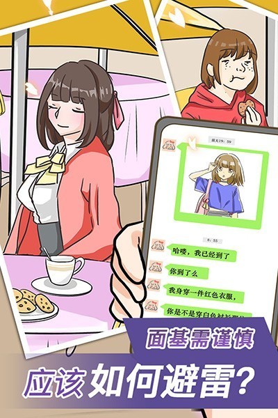 宝贝你听我解释2026ios版