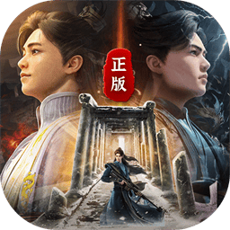 庆余年0.1折最新手游下载