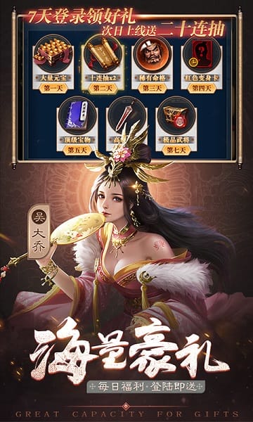 卧龙无敌手游安卓游戏下载