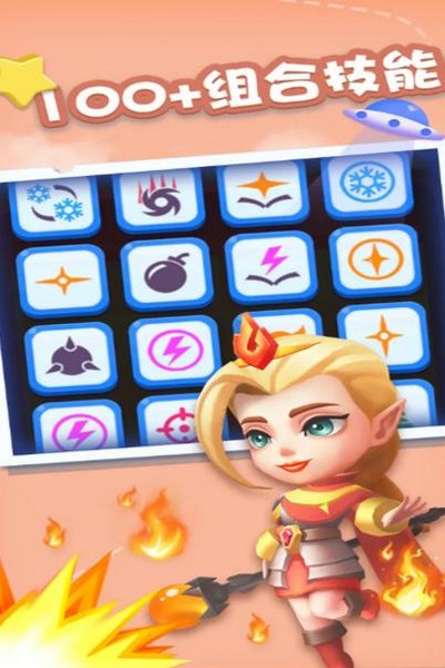 奇迹枪手app版苹果下载