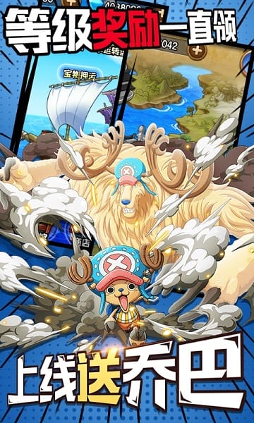 霸气英雄gm版免费版最新下载