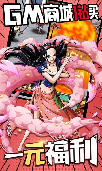 霸气英雄gm版免费版最新下载