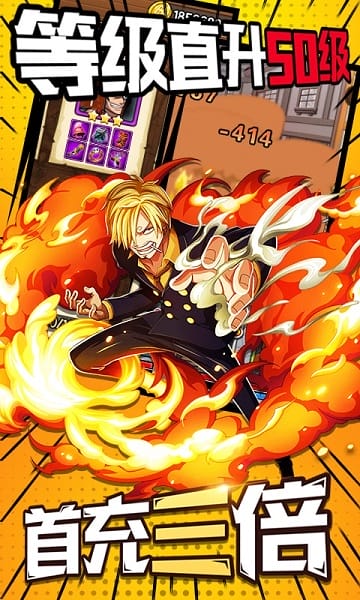 霸气英雄gm版免费版最新下载