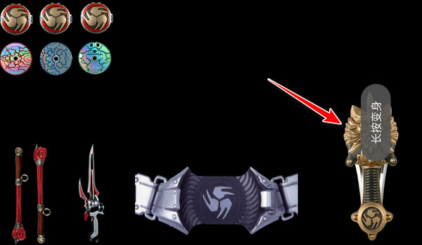 假面骑士响鬼模拟器app2026下载