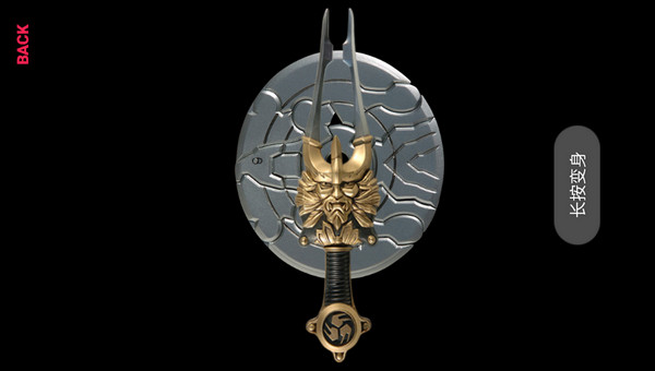 假面骑士响鬼模拟器app2026下载