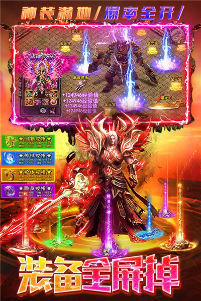 梵天巨翼苹果2026版