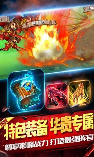 霸气英雄bt版安卓免费版