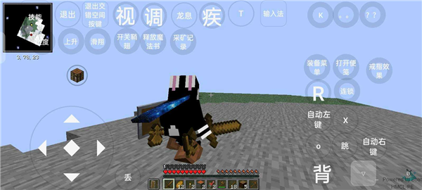 烦人的村民6.0模组整合包图片