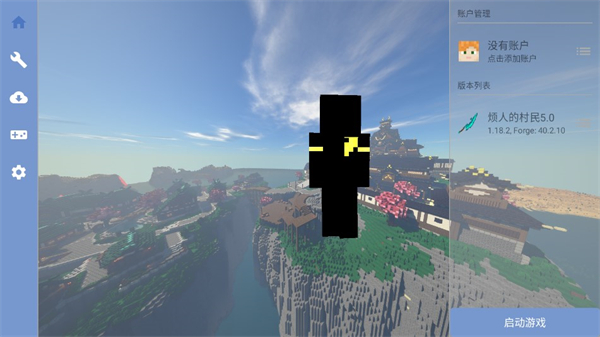 烦人的村民游戏攻略图片1