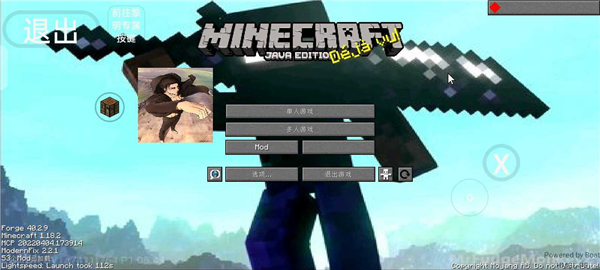 烦人的村民2026版ios下载