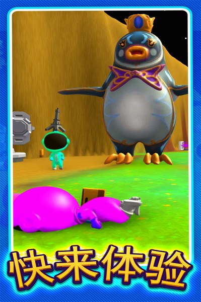 躲猫猫大赛手机版苹果下载