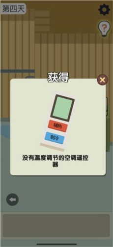 肥皂大解谜游戏图片6