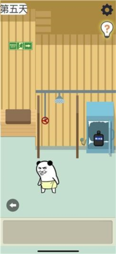 肥皂大解谜游戏图片8