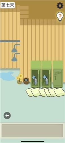 肥皂大解谜游戏图片13