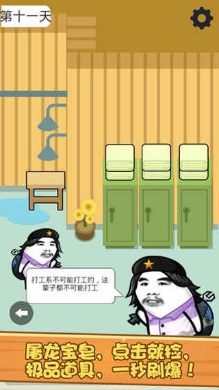 肥皂大解谜app版苹果下载