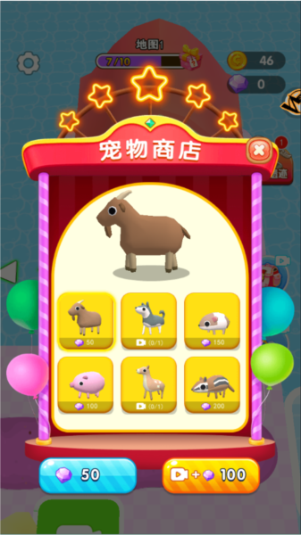 挖宝模拟器新手攻略图片8