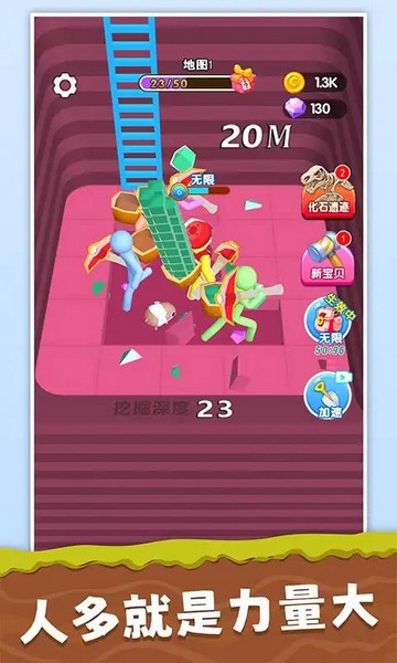 挖宝模拟器app苹果版