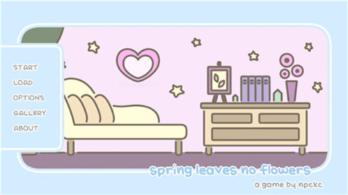 春天没有花儿宣传图