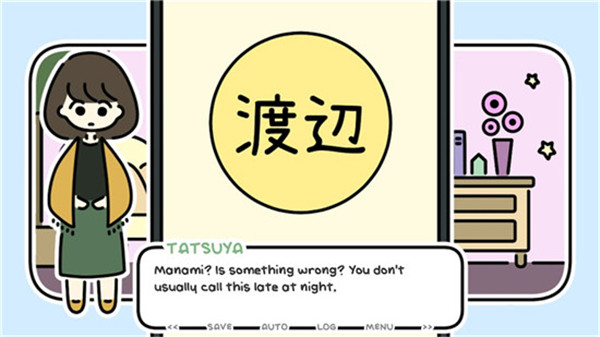 春天没有花儿appios下载