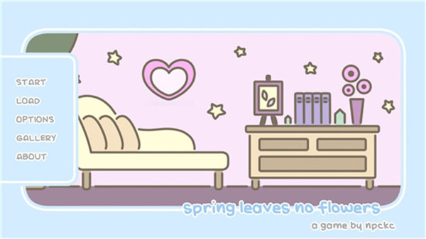 春天没有花儿appios下载