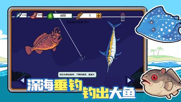 小人和小船苹果手机版下载