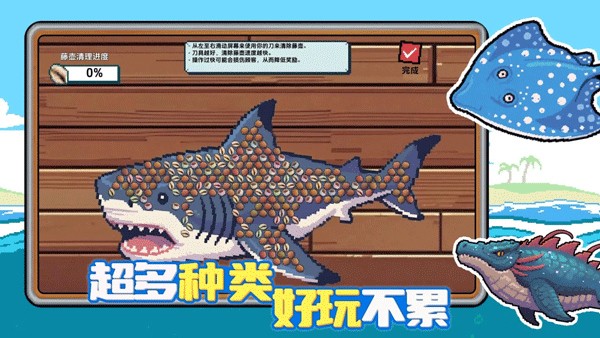 小人和小船苹果手机版下载