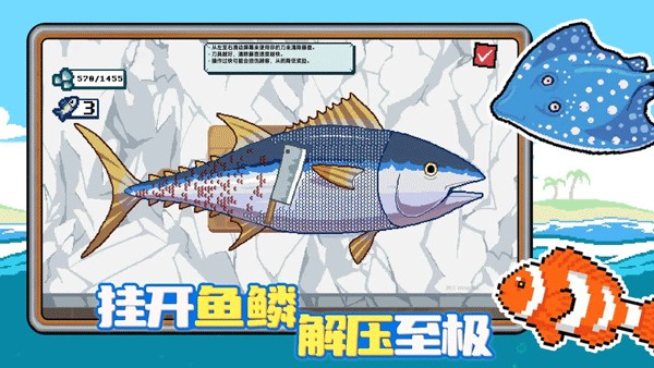 小人和小船苹果手机版下载