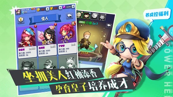 异能勇者游戏最新游戏