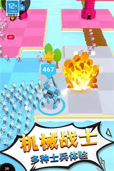 勇士历险记app苹果下载