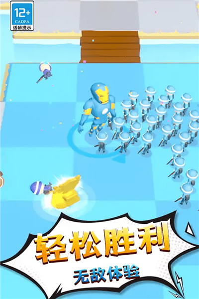 勇士历险记app苹果下载