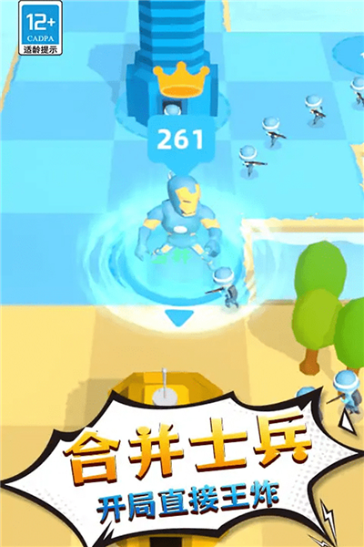 勇士历险记app苹果下载