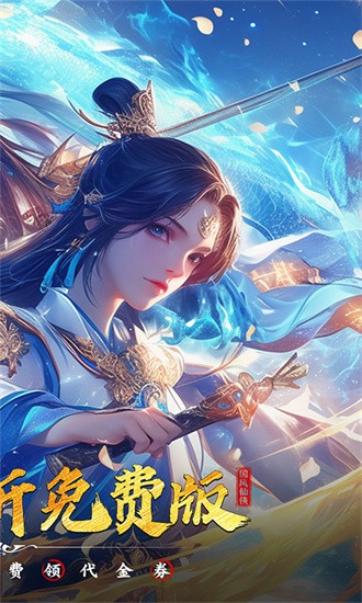 灵武世界bt最新版安卓版