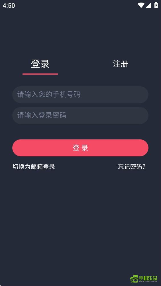 横风动漫免费版攻略