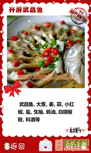 去哪儿旅行机票火车票app最新版