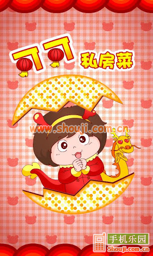 去哪儿旅行机票火车票app最新版