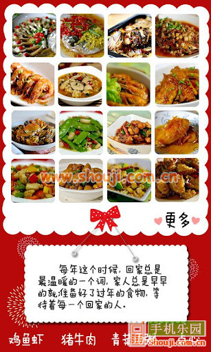 去哪儿旅行机票火车票app最新版